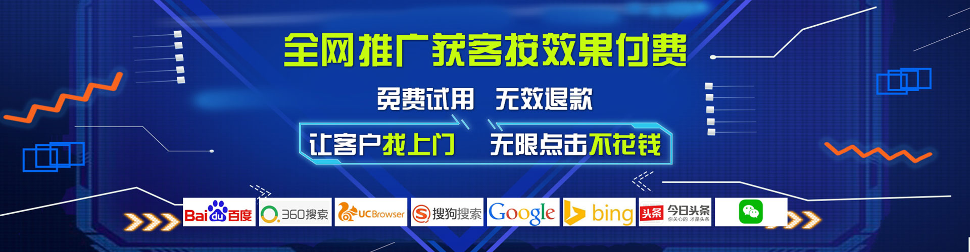 吕梁百度竞价广告