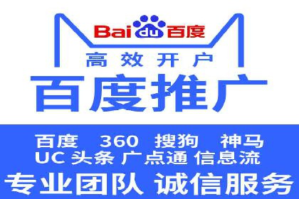 百度竞价代运营案例：医疗行业突围